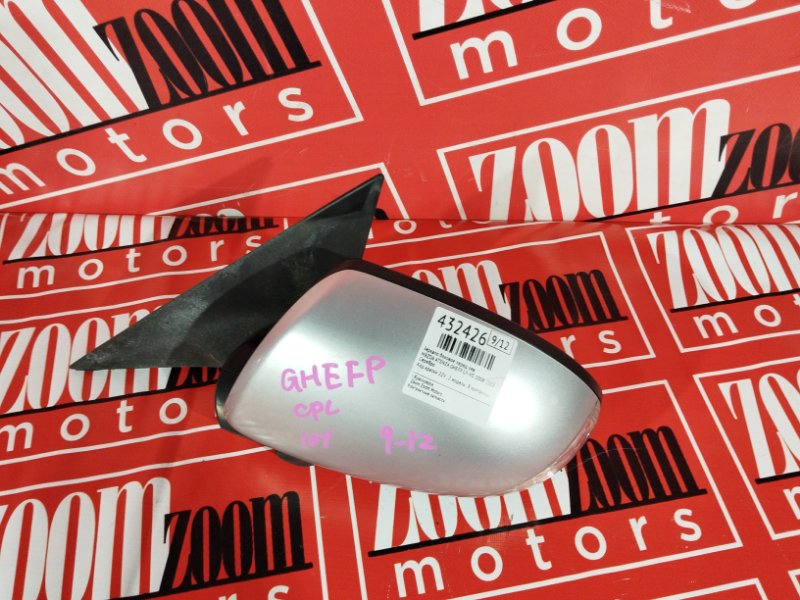 Зеркало боковое, 2900 рублей, Солонцы