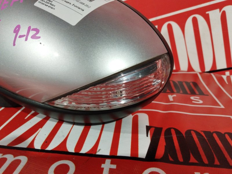 Зеркало боковое, 2900 рублей, Солонцы