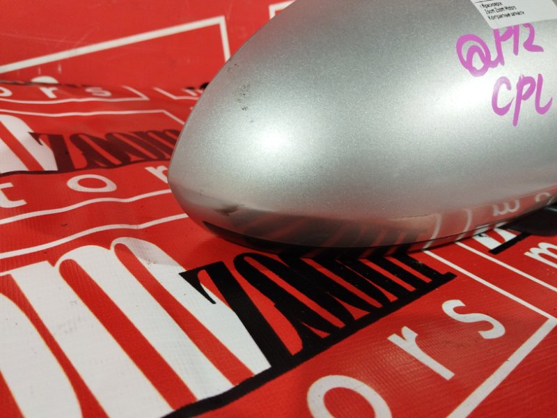 Зеркало боковое, 500 рублей, Солонцы