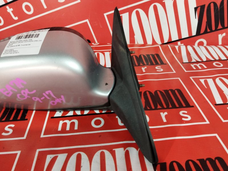 Зеркало боковое, 900 рублей, Солонцы