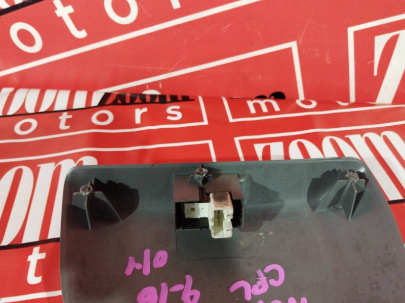 Кнопка управления стеклоподъёмником, 500 рублей, Солонцы