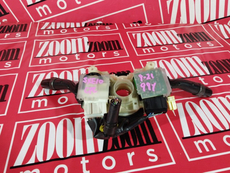 Переключатели подрулевые, 1500 рублей, Солонцы