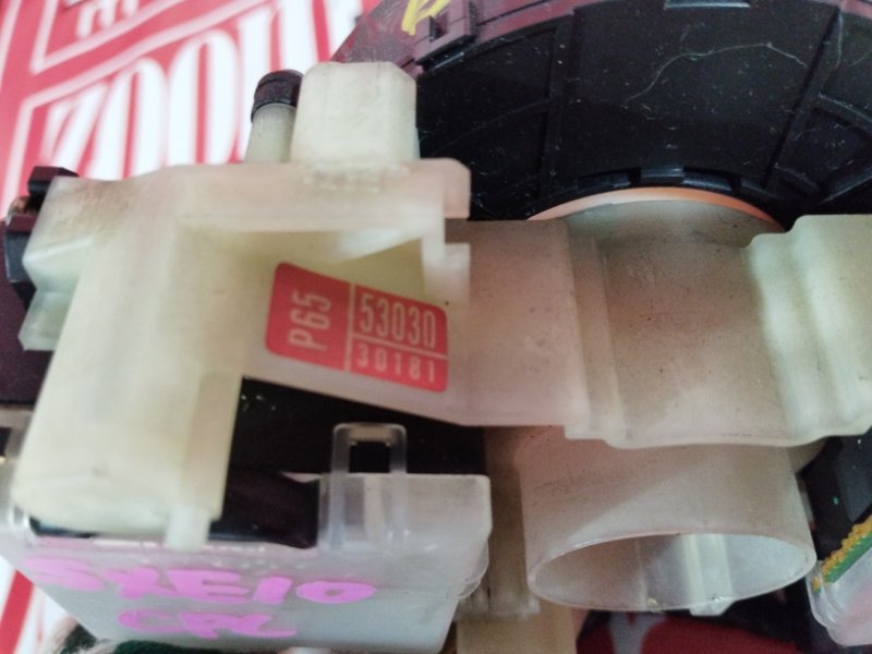 Переключатели подрулевые, 1500 рублей, Солонцы