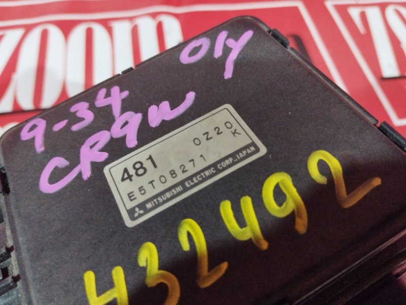 Расходомер (Датчик расхода воздуха), 7600 рублей, Солонцы