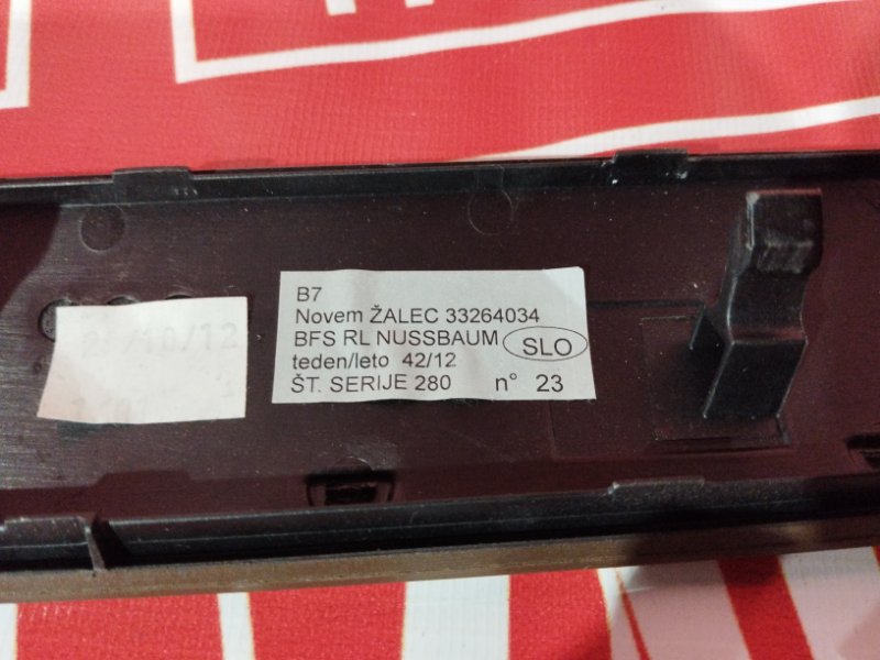 Консоль панели приборов, 20900 рублей, Солонцы