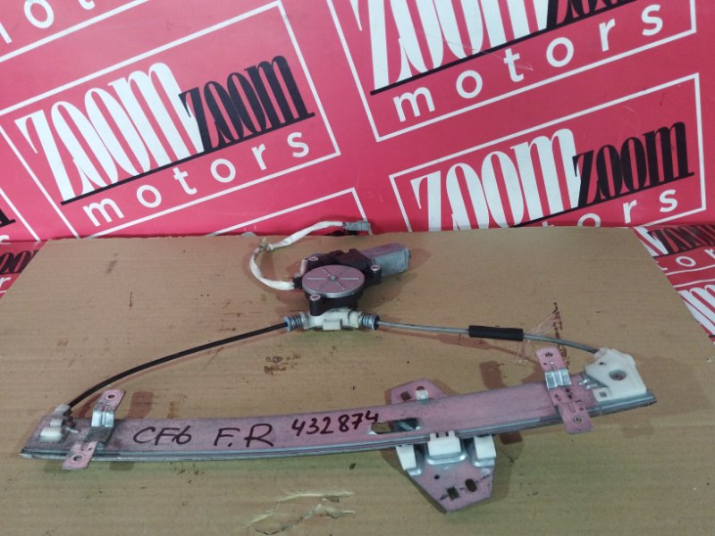 Стеклоподъемник, 1900 рублей, Солонцы