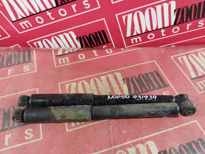 Амортизатор, 1000 рублей, Солонцы