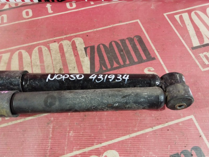 Амортизатор, 1000 рублей, Солонцы