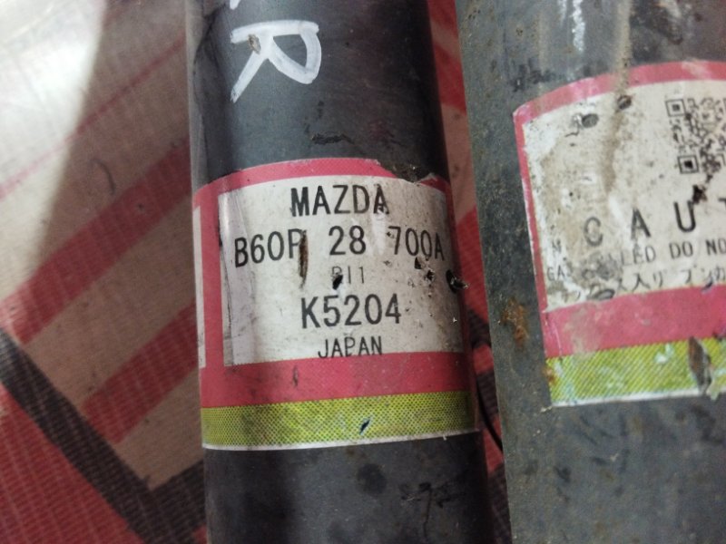 Амортизатор, 2900 рублей, Солонцы