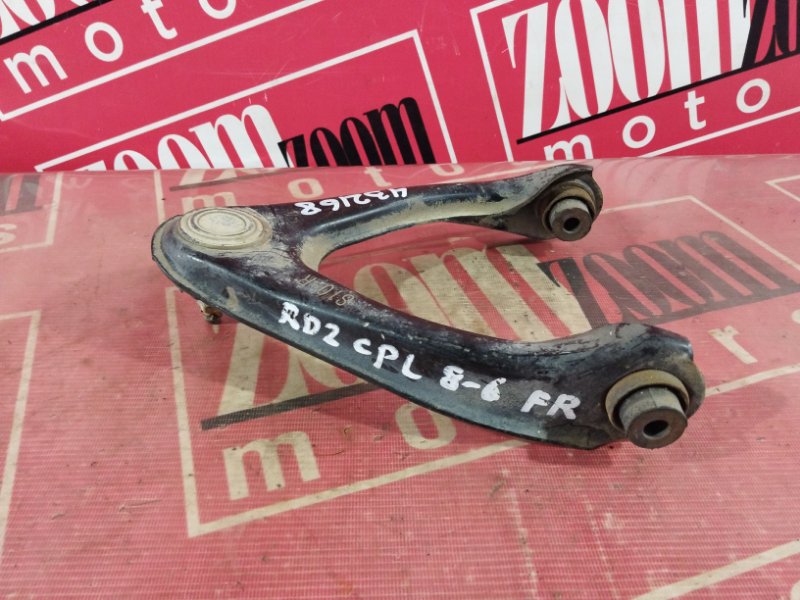 Рычаг подвески верхний, 1900 рублей, Солонцы