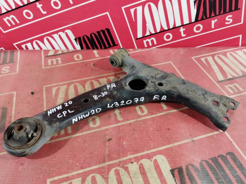 Рычаг подвески нижний, 1600 рублей, Солонцы