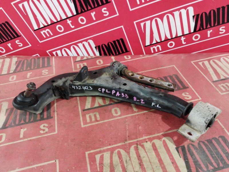 Рычаг подвески нижний, 2800 рублей, Солонцы