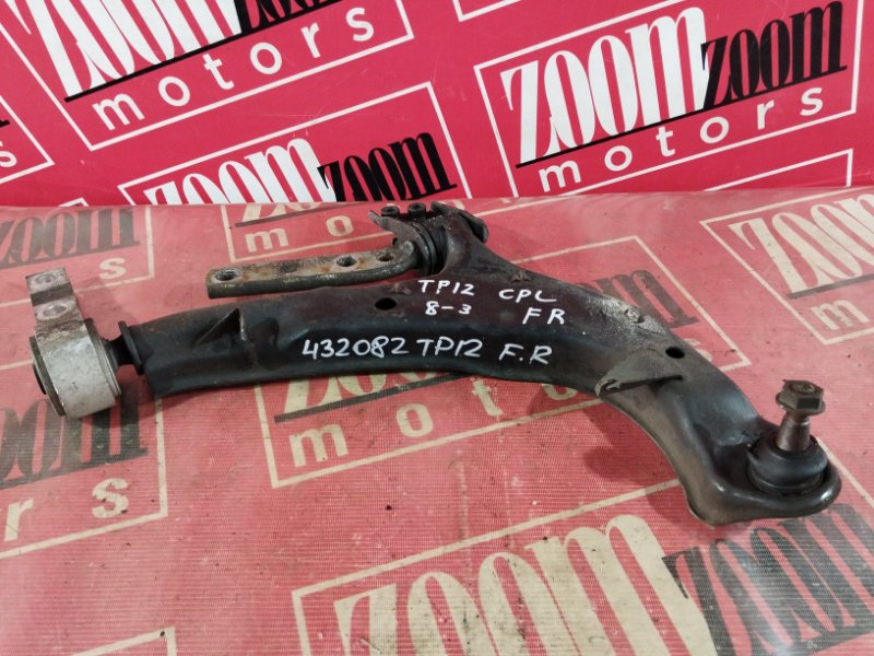 Рычаг подвески нижний, 2500 рублей, Солонцы