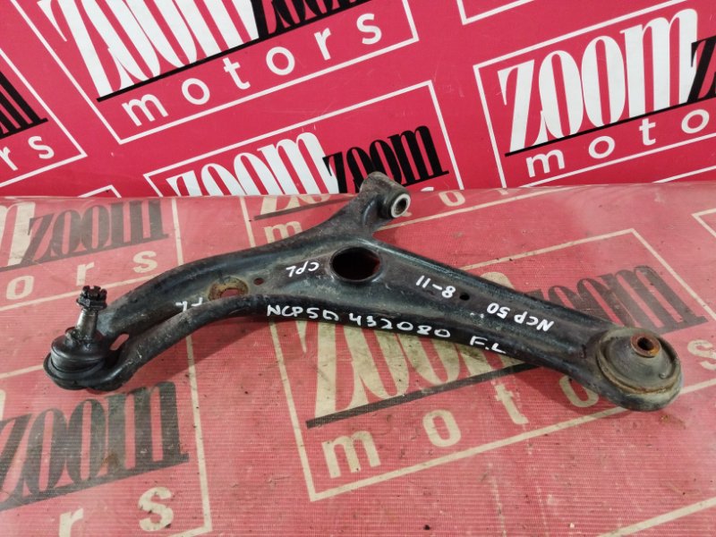 Рычаг подвески нижний, 2200 рублей, Солонцы