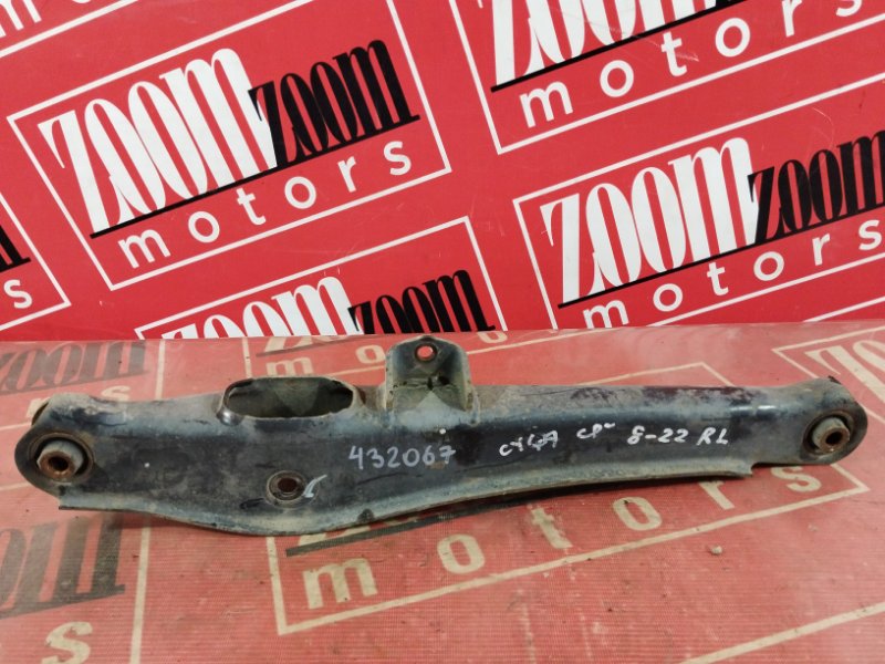 Рычаг подвески нижний, 800 рублей, Солонцы