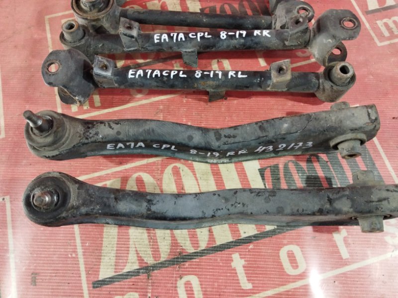 Тяга задняя, 4700 рублей, Солонцы