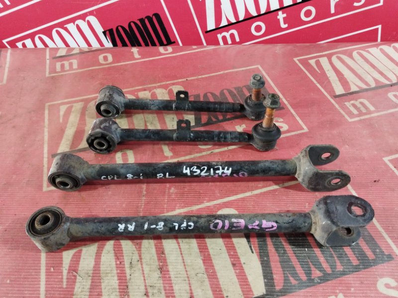 Тяга задняя, 3500 рублей, Солонцы