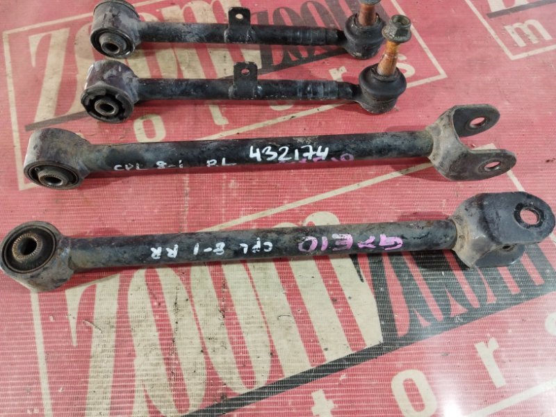 Тяга задняя, 3500 рублей, Солонцы