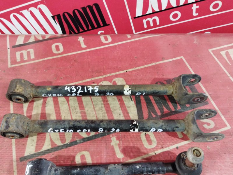 Тяга задняя, 3500 рублей, Солонцы