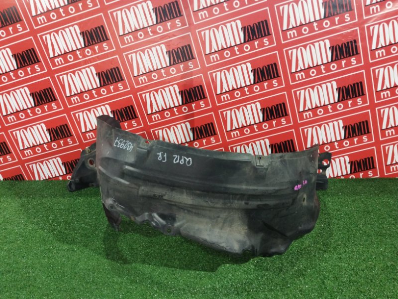 Подкрылок, 1500 рублей, Солонцы