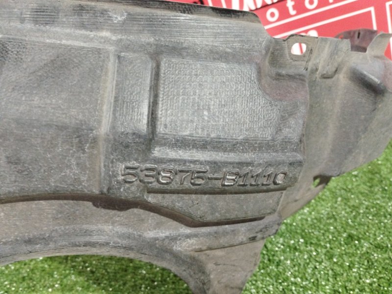 Подкрылок, 4000 рублей, Солонцы