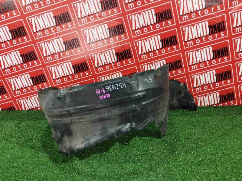 Подкрылок, 1700 рублей, Солонцы