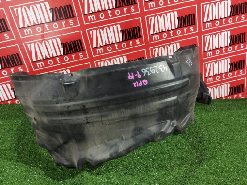 Подкрылок, 1700 рублей, Солонцы