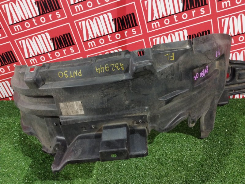 Подкрылок, 1000 рублей, Солонцы