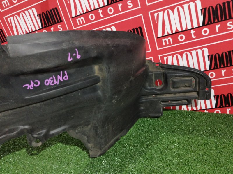 Подкрылок, 1000 рублей, Солонцы