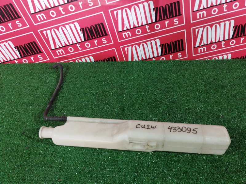 Бачок расширительный, 100 рублей, Солонцы