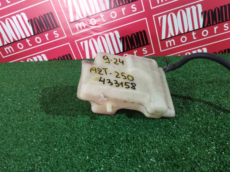 Бачок расширительный, 200 рублей, Солонцы