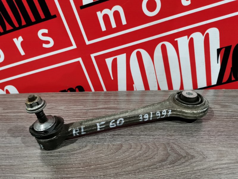 Рычаг подвески верхний, 500 рублей, Солонцы