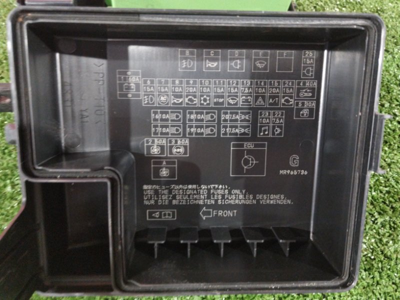 Блок реле и предохранителей, 700 рублей, Солонцы