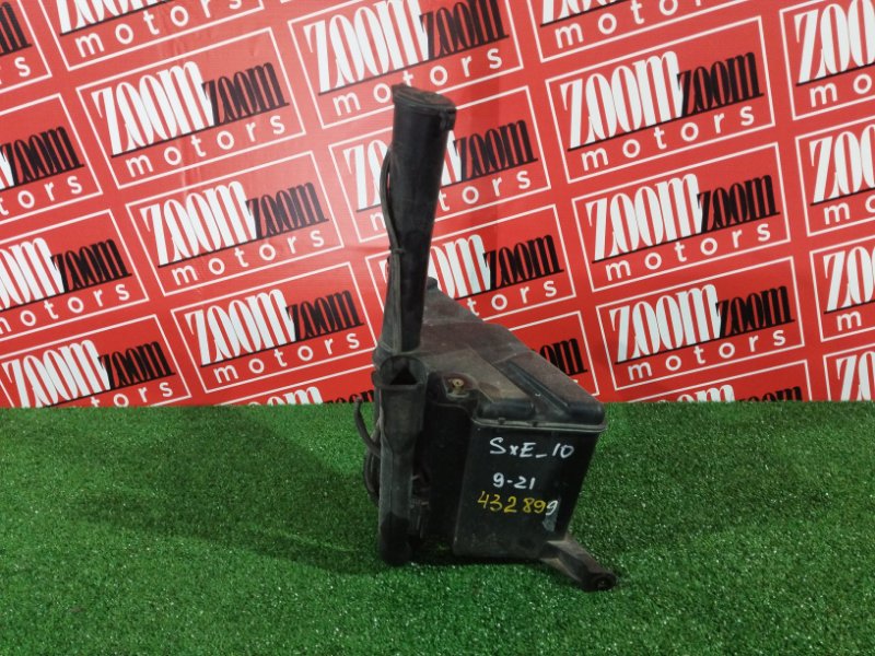 Бачок омывателя, 500 рублей, Солонцы