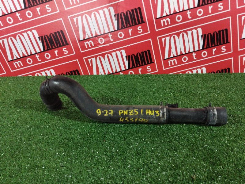 Патрубок радиатора, 1500 рублей, Солонцы