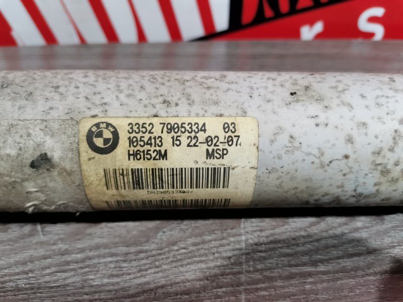 Амортизатор, 1500 рублей, Солонцы