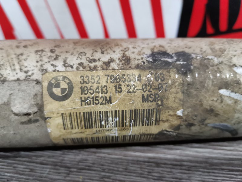 Амортизатор, 1500 рублей, Солонцы