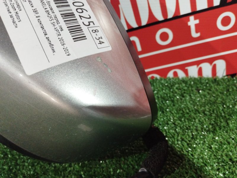 Зеркало боковое, 6000 рублей, Солонцы