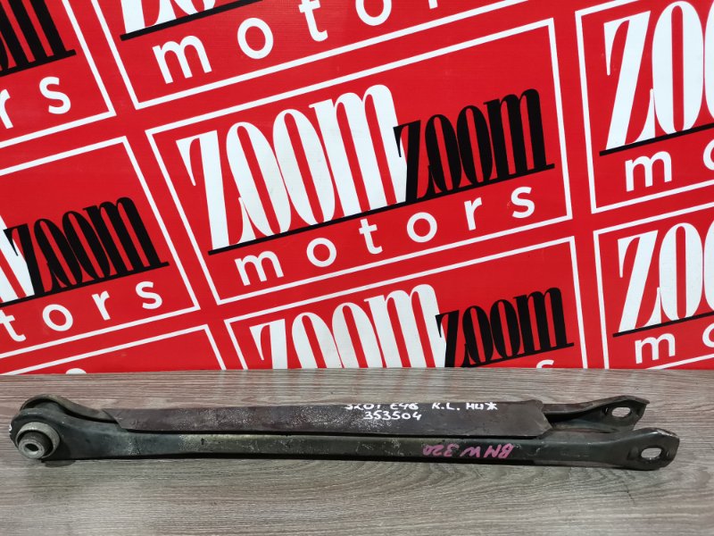 Рычаг подвески нижний, 500 рублей, Солонцы