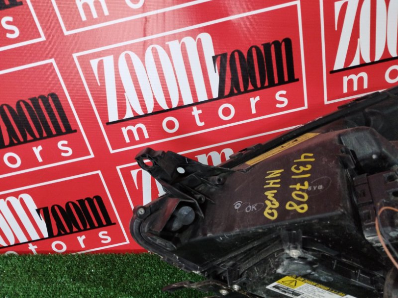 Фара, 19000 рублей, Солонцы