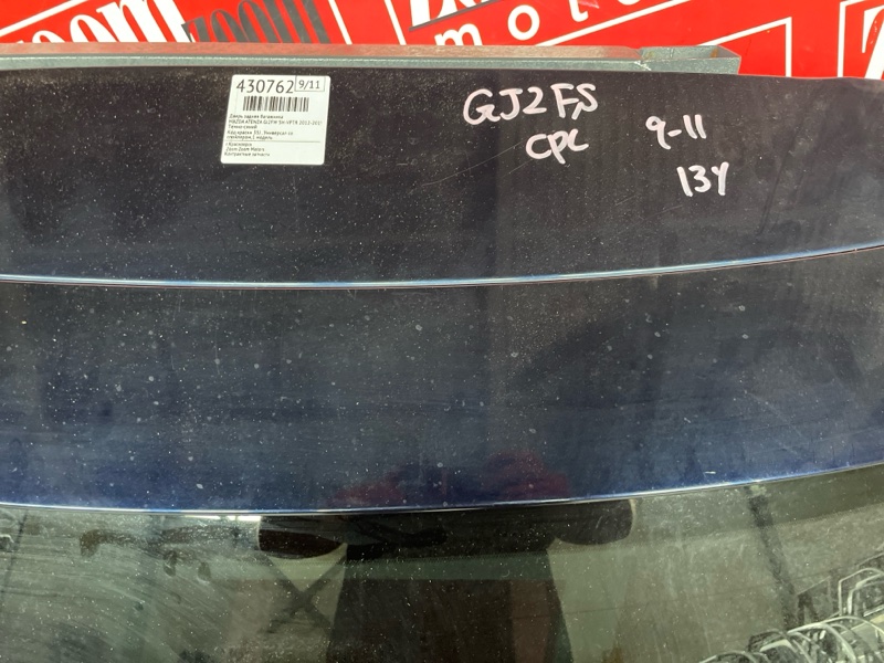 Дверь задняя багажника, 6700 рублей, Солонцы