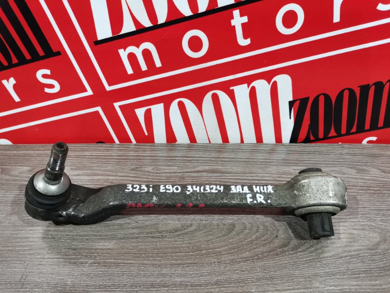 Рычаг подвески нижний, 1000 рублей, Солонцы