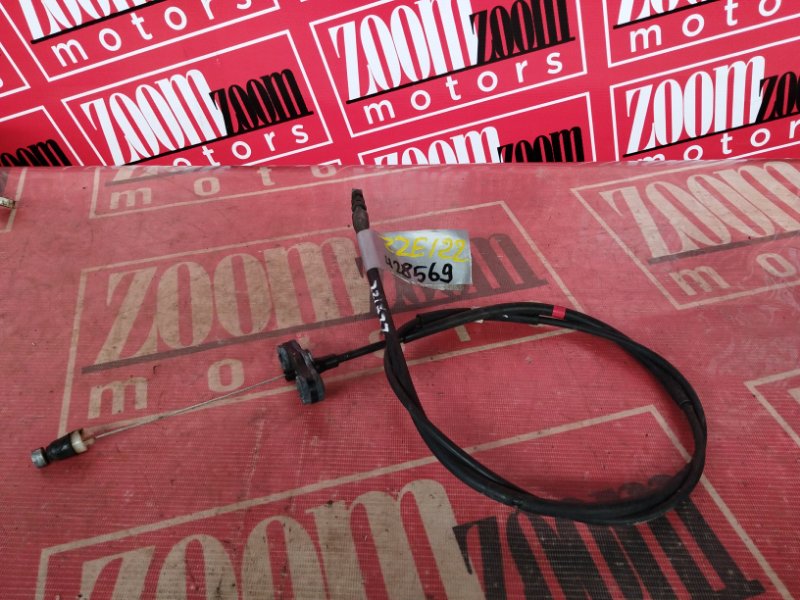 Трос газа, 1900 рублей, Солонцы