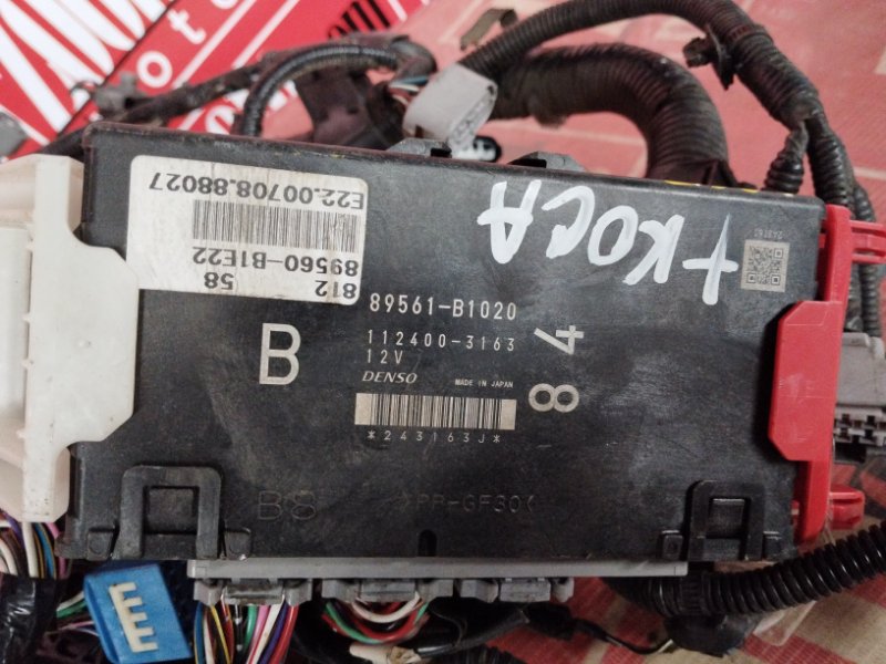 Электропроводка, 7600 рублей, Солонцы