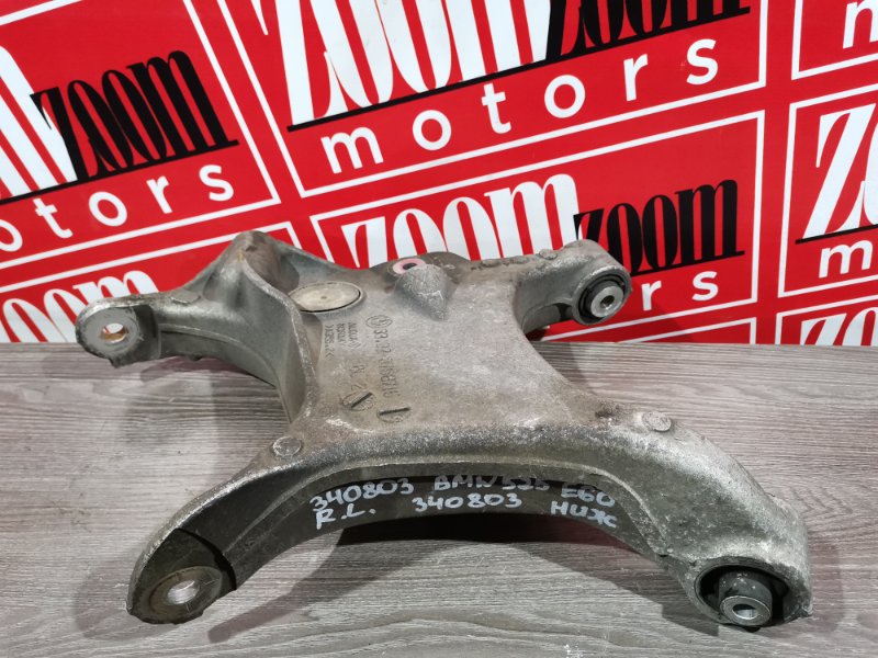 Рычаг подвески нижний, 900 рублей, Солонцы