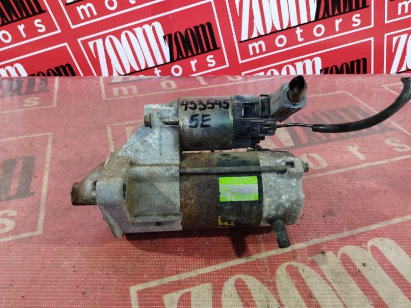 Стартер, 5000 рублей, Солонцы