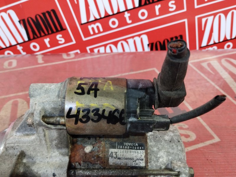 Стартер, 7200 рублей, Солонцы