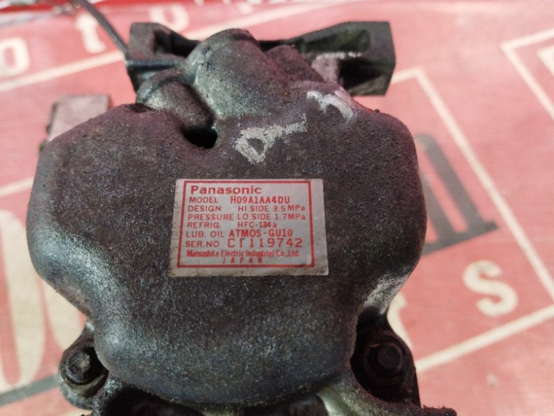 Компрессор кондиционера, 500 рублей, Солонцы