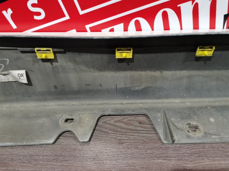 Порог, 3000 рублей, Солонцы