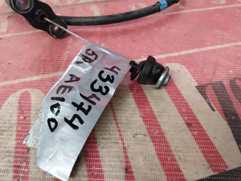 Трос газа, 1900 рублей, Солонцы